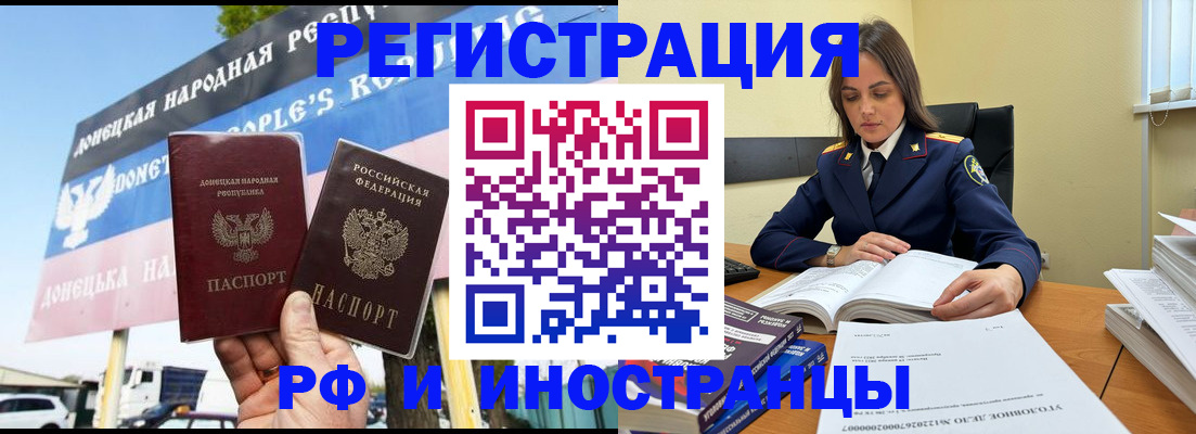 временная регистрация законно в Красноуральске